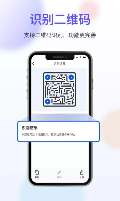 Capturas de pantalla de 免费扫描OCR