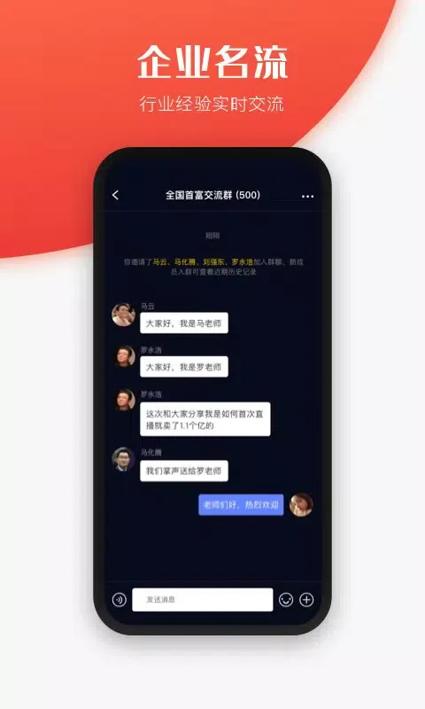 Скриншоты 世子播播