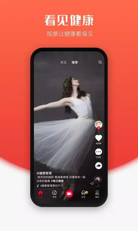 Скриншоты 世子播播