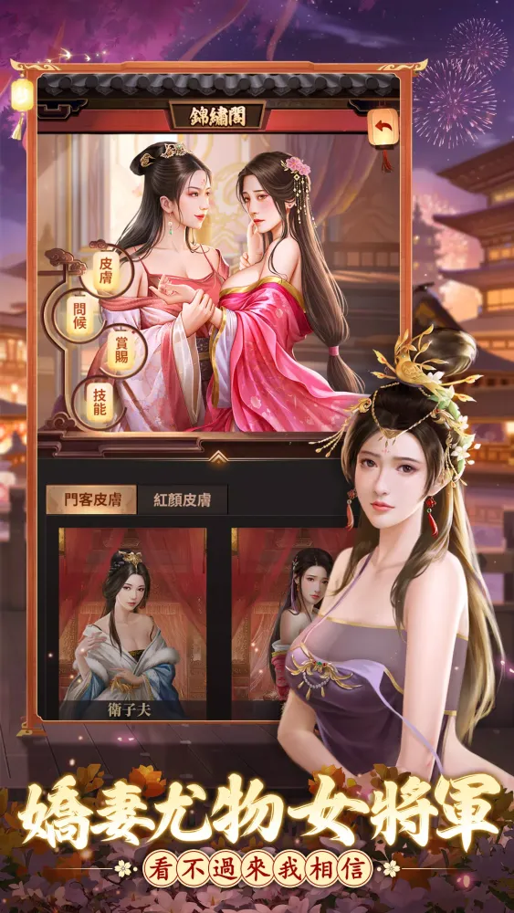 صور 叫我官老爺：七週年慶典