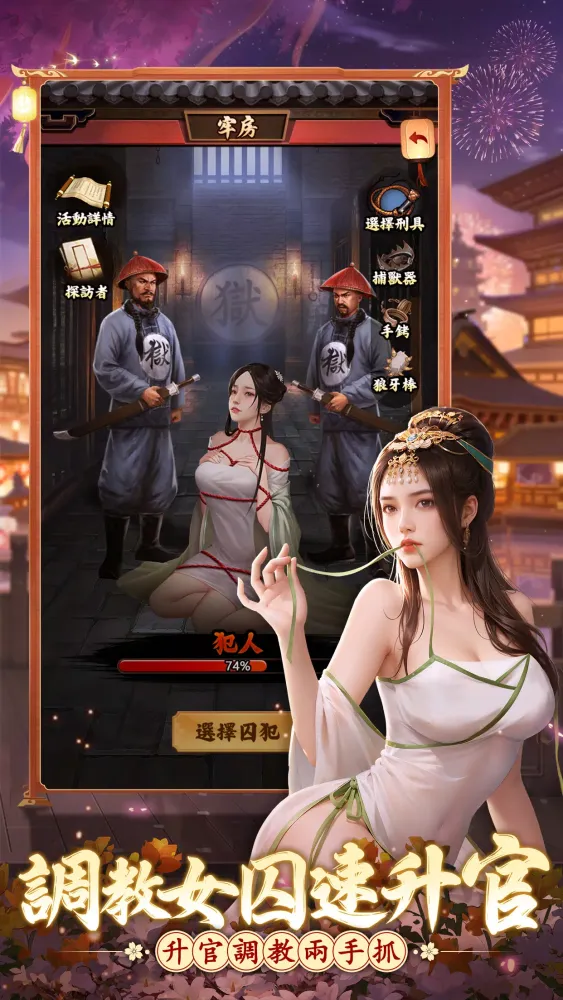 صور 叫我官老爺：七週年慶典
