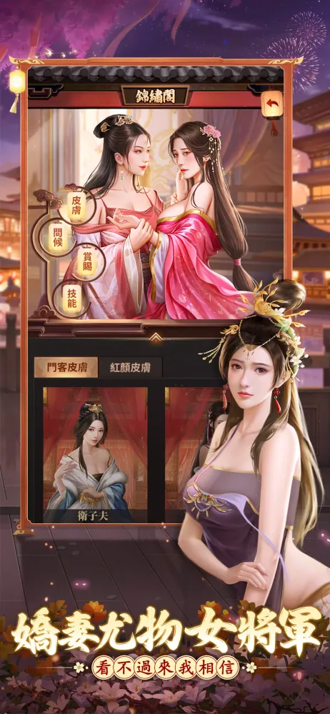 صور 叫我官老爺：七週年慶典
