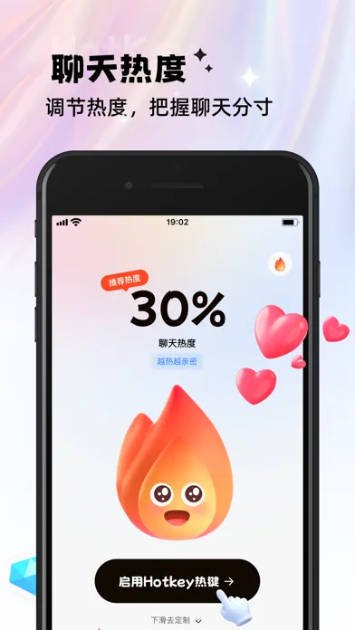 Rizz lines- AI Dating Keyboard स्क्रीनशॉट