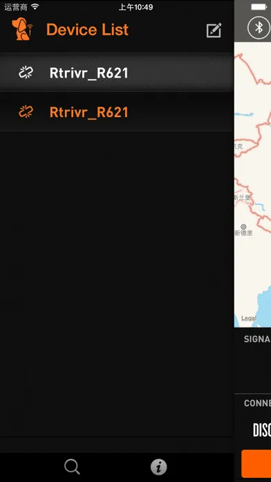 Tangkapan layar Rtrivr 2