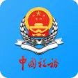 天津税务