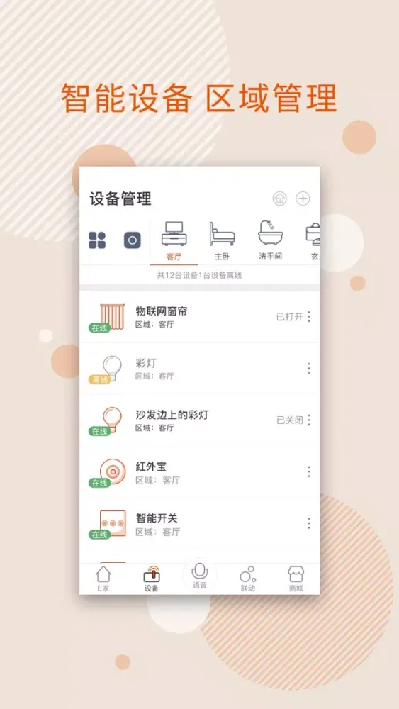 Capturas de pantalla de MySmartX
