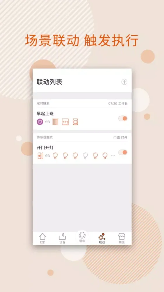 Capturas de pantalla de MySmartX