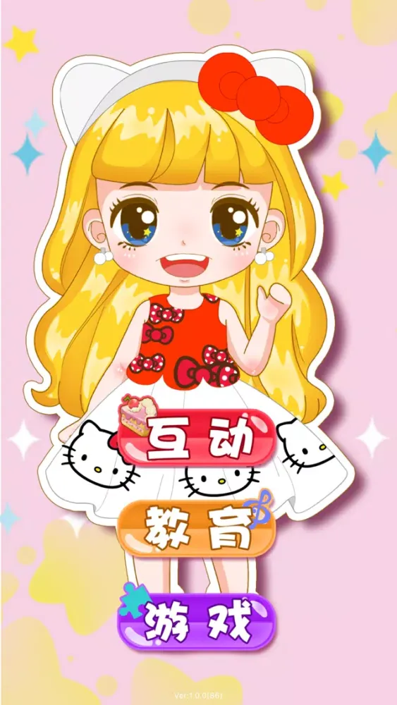 Capturas de pantalla de Hello喜儿