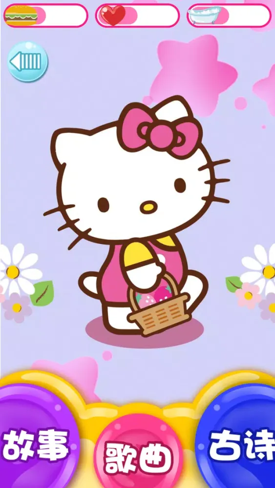 Capturas de pantalla de Hello喜儿