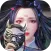 梦幻修仙2