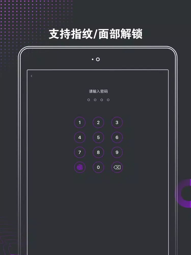 私塾视频-您的私人学习资料库 iPad  スクリーンショット
