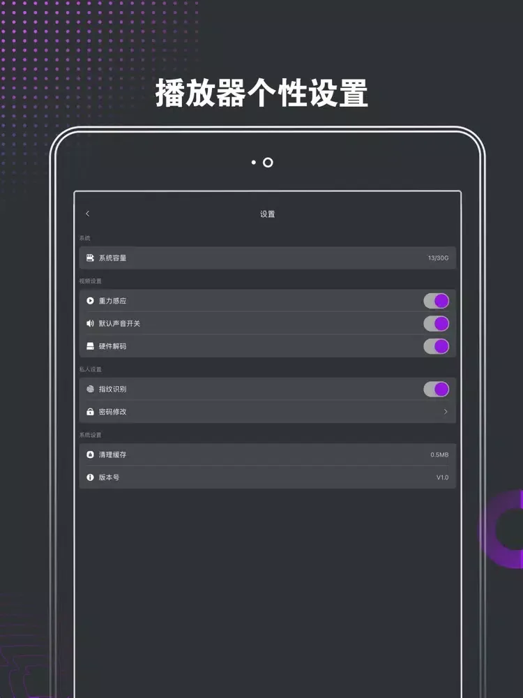私塾视频-您的私人学习资料库 iPad  スクリーンショット
