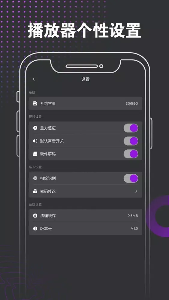 私塾视频-您的私人学习资料库 スクリーンショット