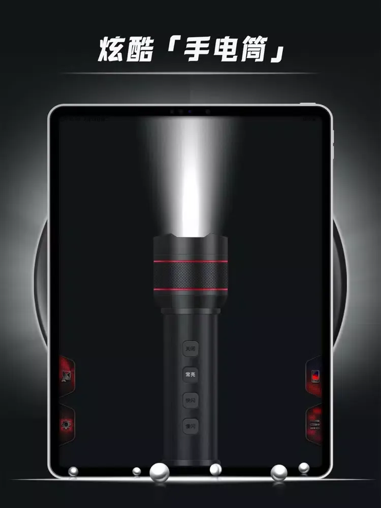 手电筒-led手电闪光灯 iPad 應用截圖