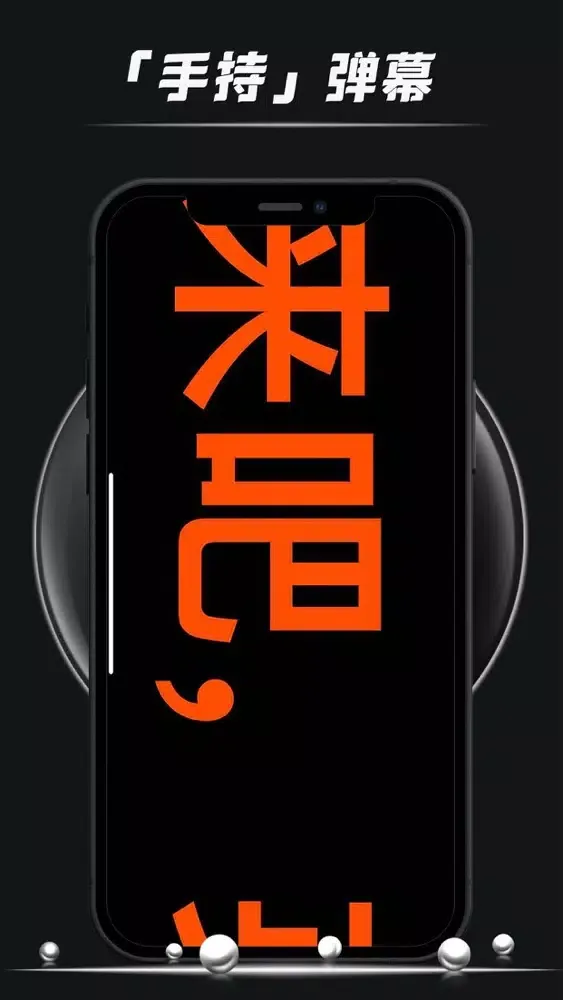 手电筒-led手电闪光灯應用截圖