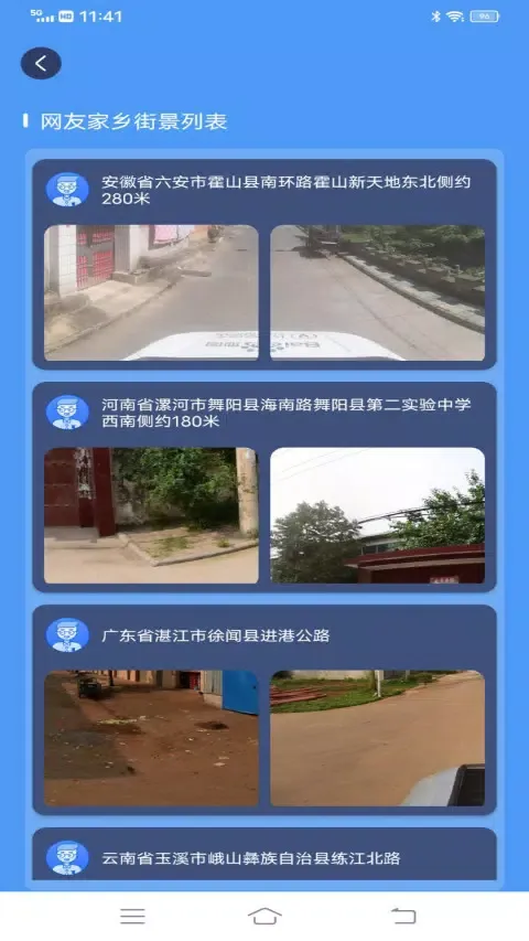 ETO街景地图應用截圖