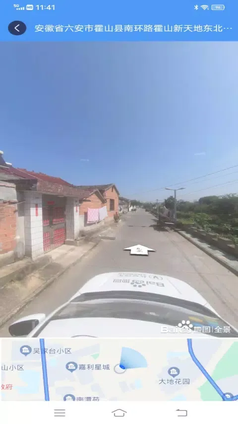 ETO街景地图應用截圖