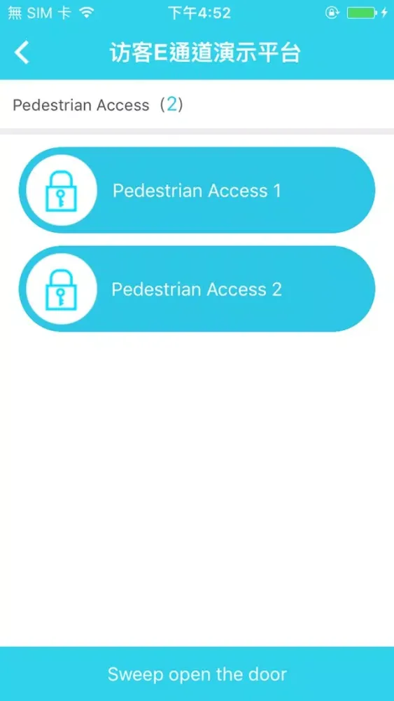 صور E-Pass