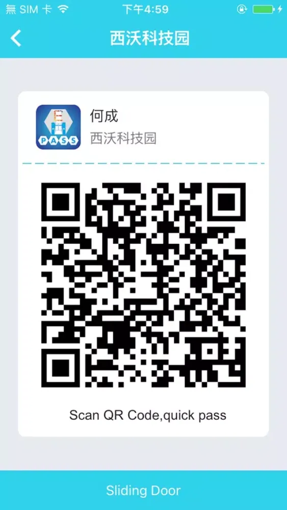 صور E-Pass