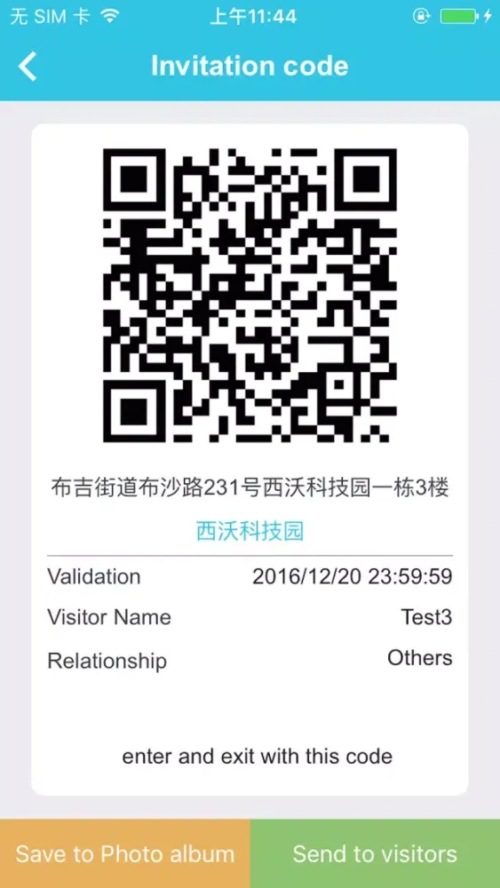 صور E-Pass