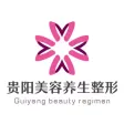 贵阳美容养生整形-揭开自拍网红的秘密