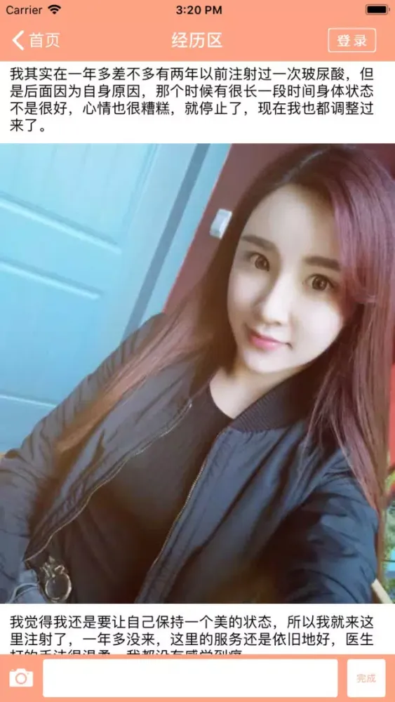 تصاویر 脸部优化美容-整形整容设计专家