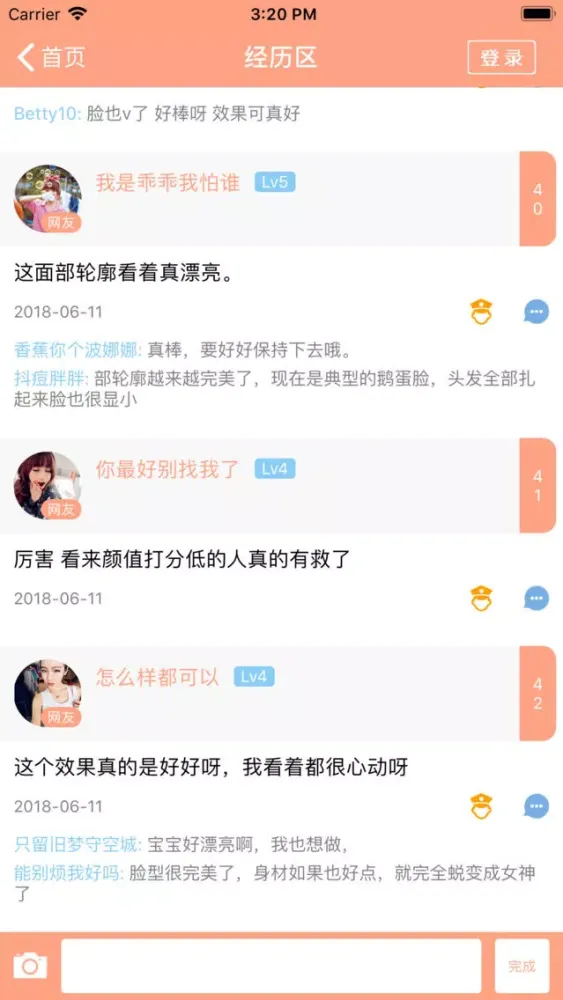 تصاویر 脸部优化美容-整形整容设计专家
