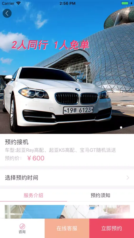 Screenshot di 美丫App-美容微整形社区