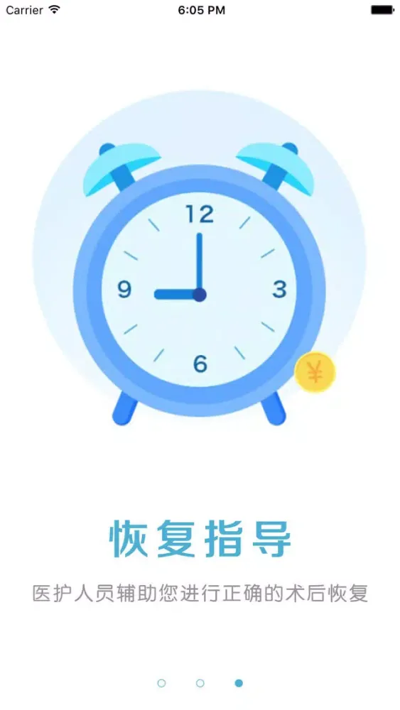 微整形贴吧(Micro-plastic surgery)整容微整形团购特卖社区 Screenshots