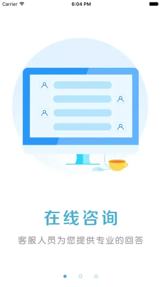 微整形贴吧(Micro-plastic surgery)整容微整形团购特卖社区 Screenshots