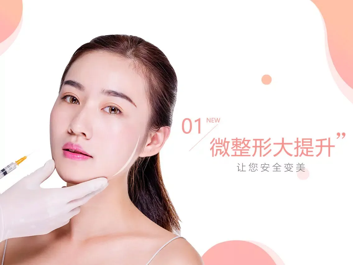 تصاویر 美容微整形app-你的整容变美神器 iPad 