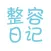 整容日记-新养颜整容对比图，氧气女孩双眼皮隆鼻瘦脸吸脂丰胸美容日记