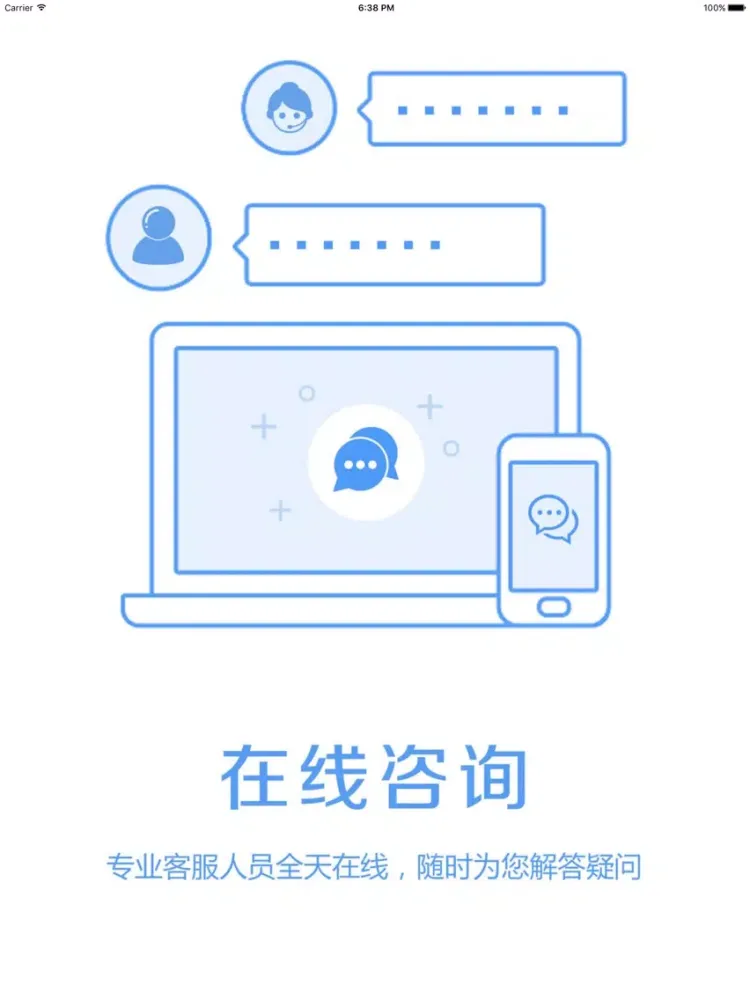 整形教程-整形，微整形，美容问答交流社区 iPad 應用截圖