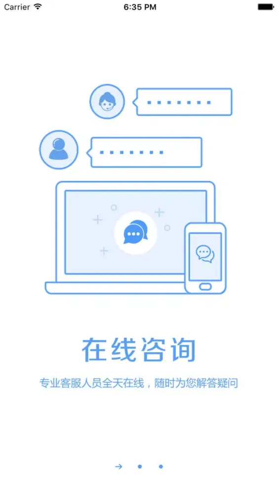 整形教程-整形，微整形，美容问答交流社区應用截圖