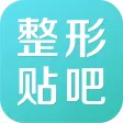 整形贴吧-微整形 整容变美社区