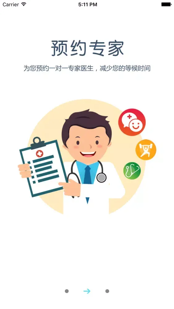 整形贴吧-微整形 整容变美社区 Screenshots