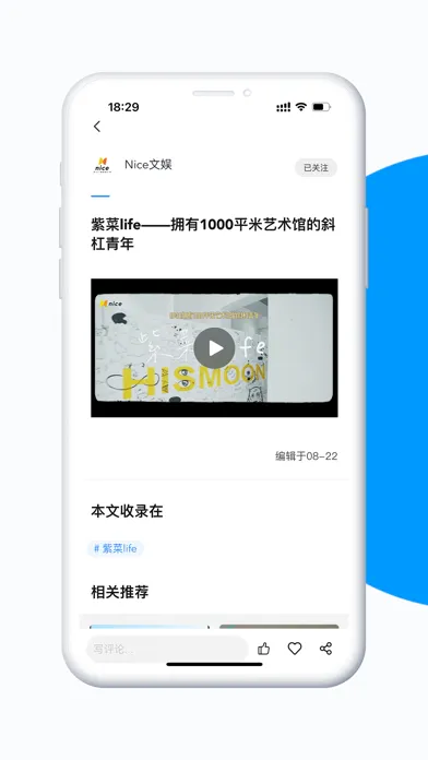 无线苏州-掌握城市生活 Screenshots