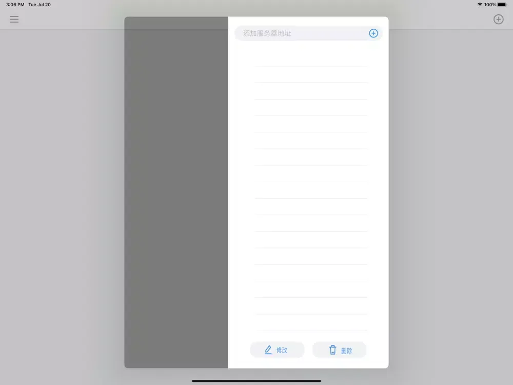 5G FreeView iPad  Screenshots