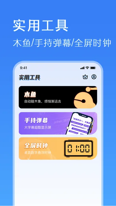 鲨鱼连点器-万能自动连点器应用截图