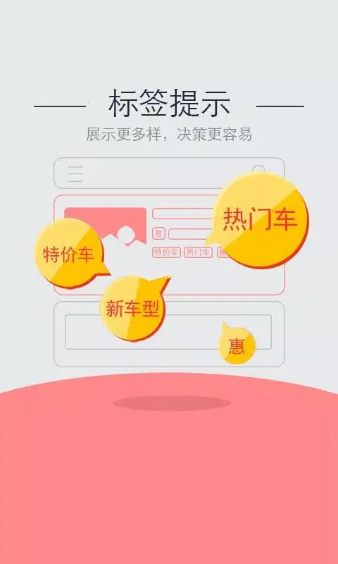 Tangkapan skrin 神州租车