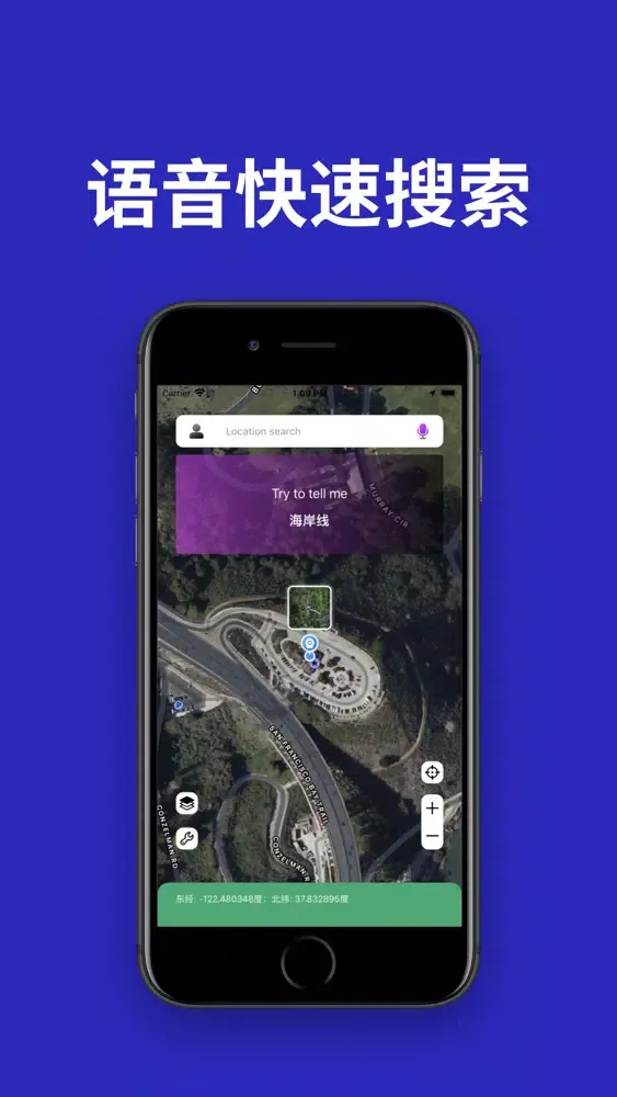 街景地图-高清景区导航全景地图 स्क्रीनशॉट