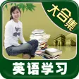 英語 學習 秘籍 英語 學習 秘籍
