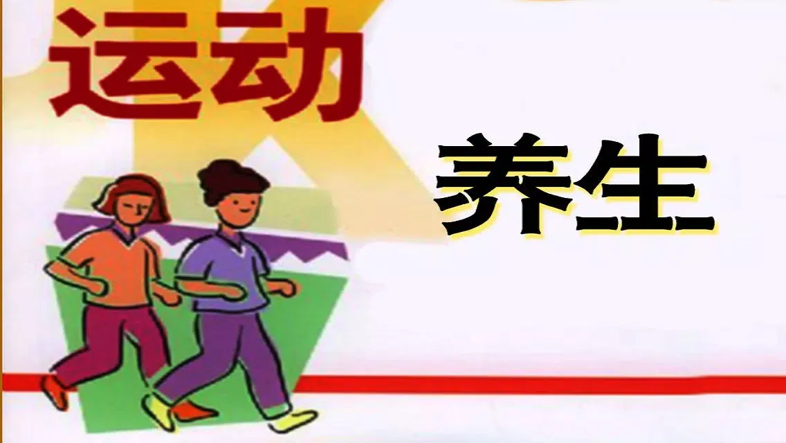 Exercise regimen[10 this] Screenshots