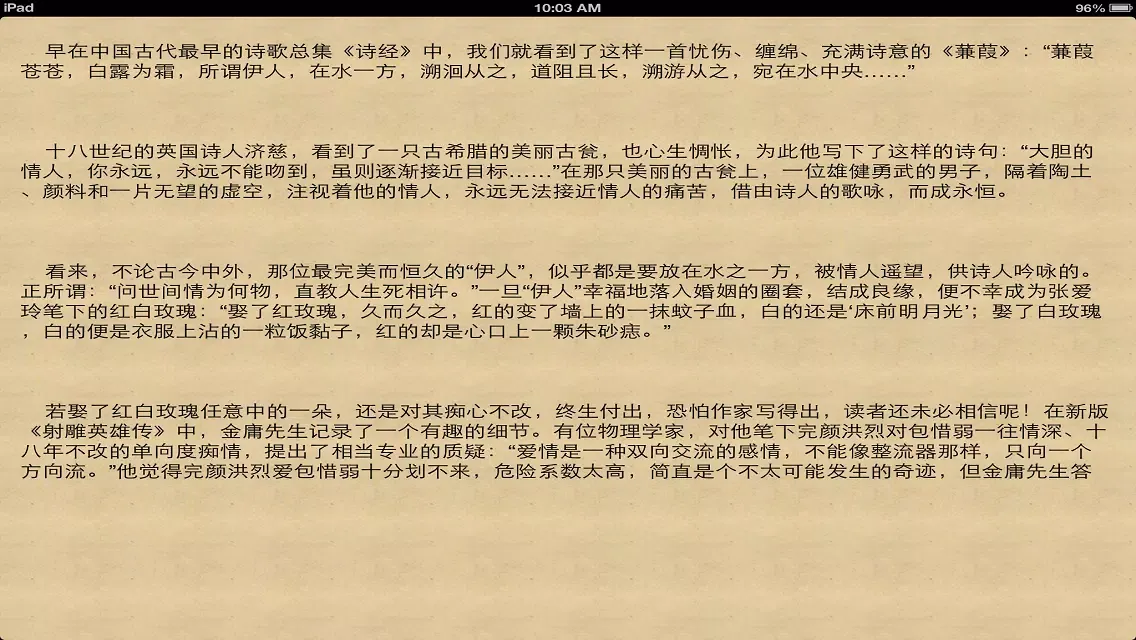 女人不很地位不穩[簡繁體] Screenshots