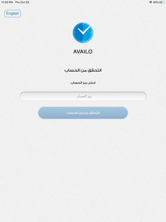 ภาพหน้าจอของ Availo iPad 
