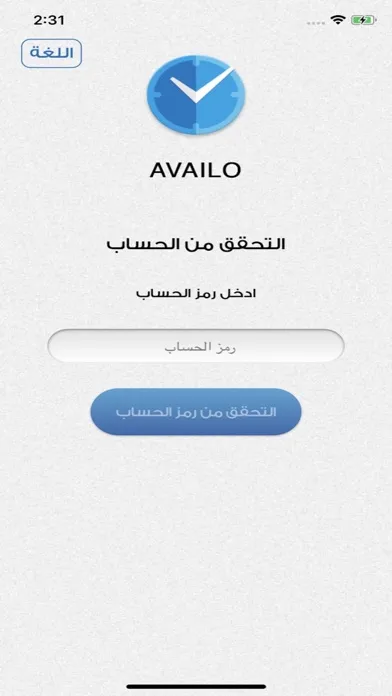 ภาพหน้าจอของ Availo