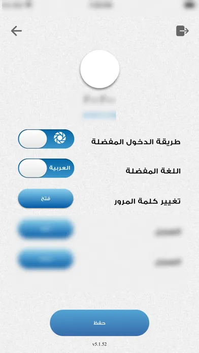 ภาพหน้าจอของ Availo
