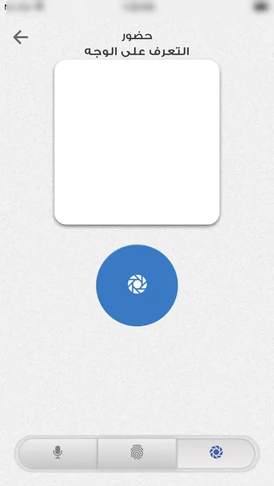ภาพหน้าจอของ Availo