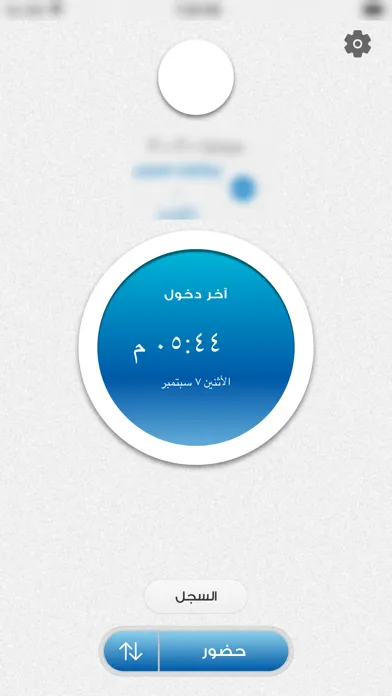 ภาพหน้าจอของ Availo