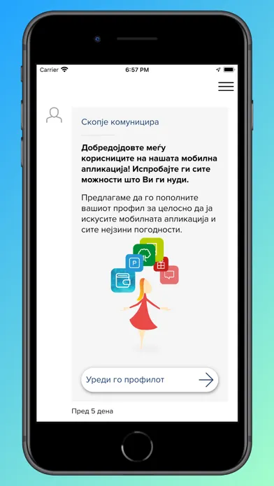 Smart Skopje应用截图